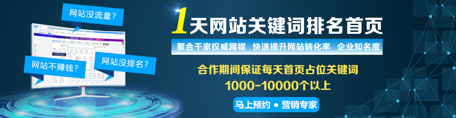 盐亭百度推广托管