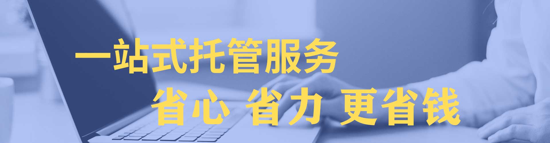 盐亭百度推广开户