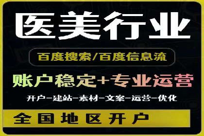 SEM开户实战：如何降低成本提升效益