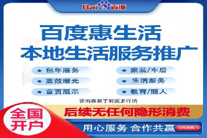 百度推广托管案例解析，看如何打造爆款广告